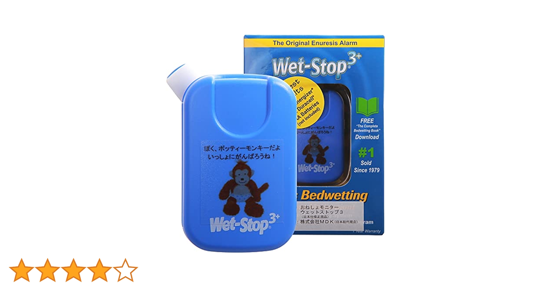 Wet-Stop 3 おねしょ防止アラーム ウエットストップ3】夜尿症(おねしょ)用アラーム
